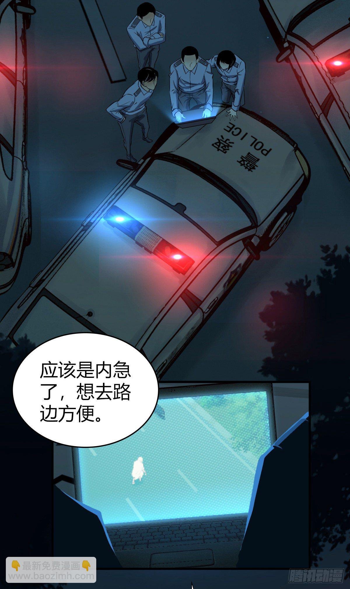 食人晚宴01