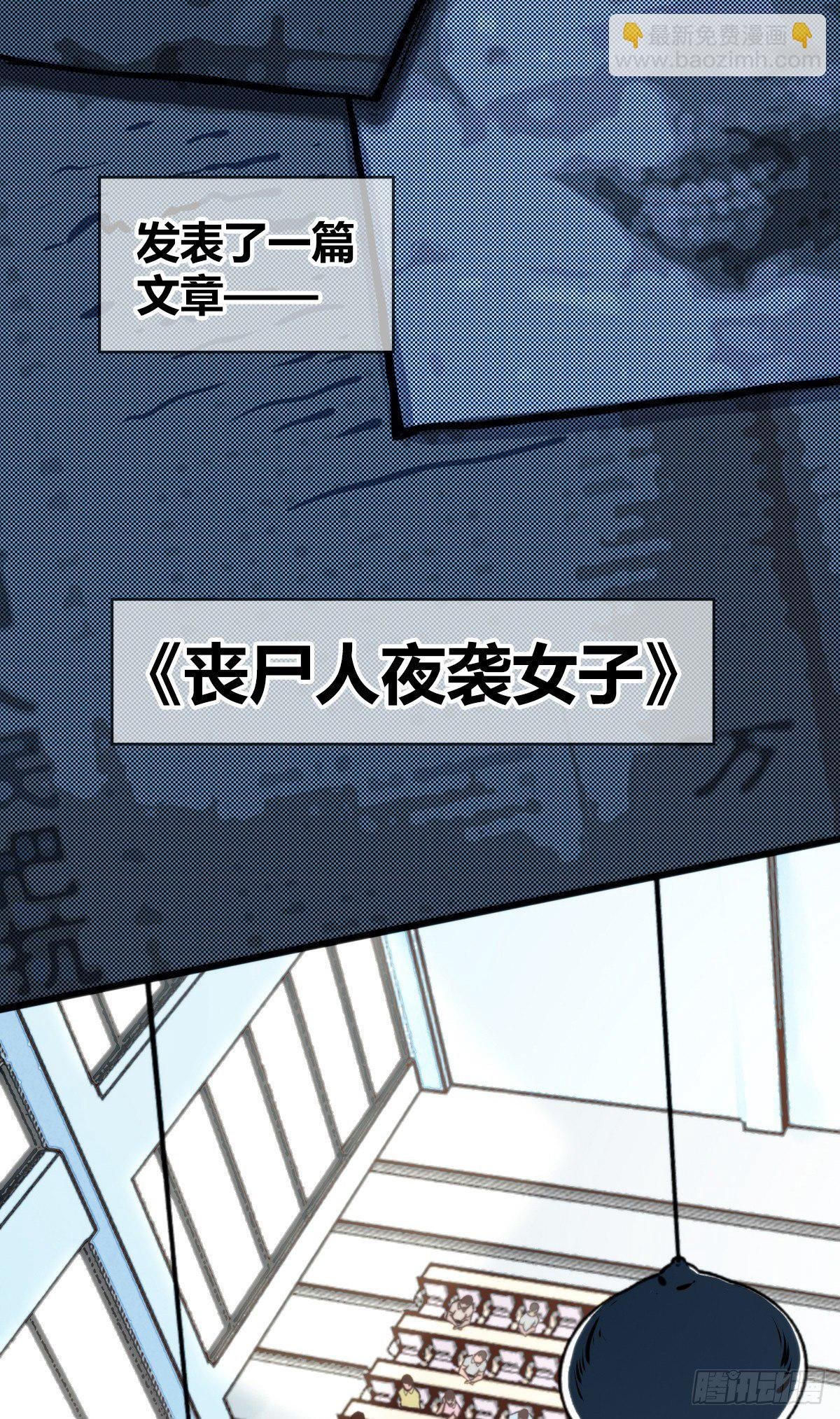 食人晚宴01