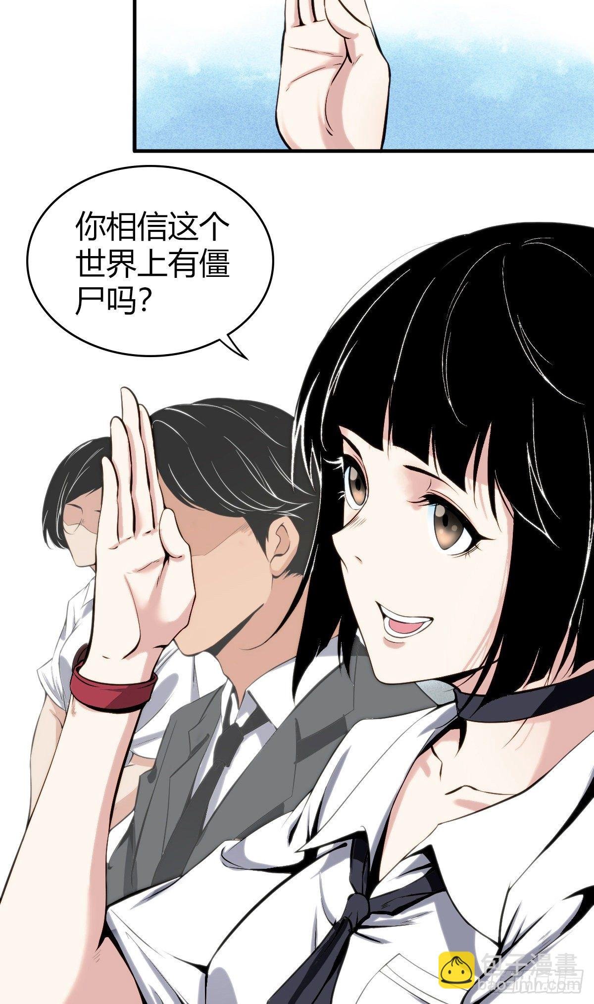 食人晚宴01