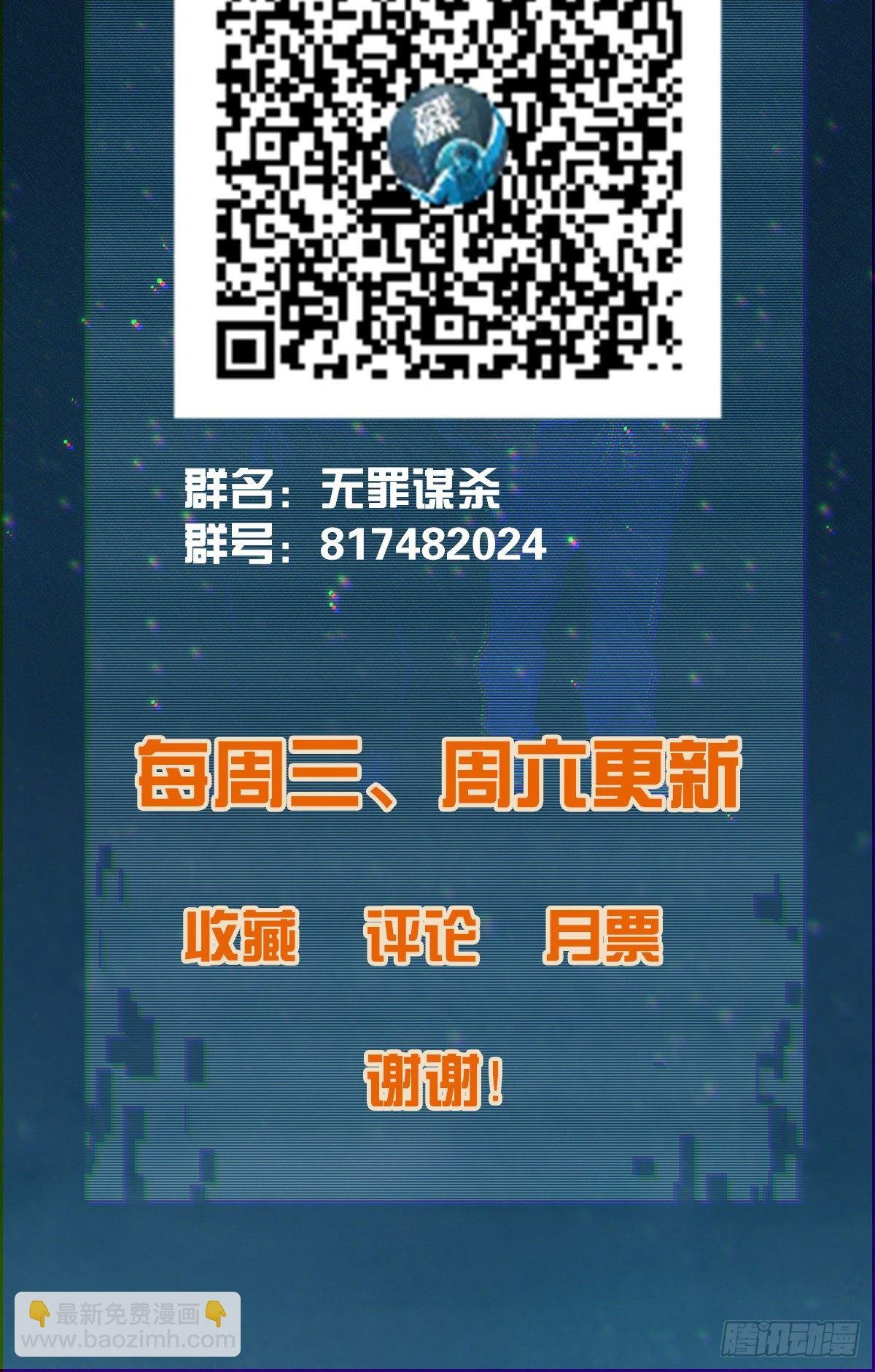 食人晚宴01