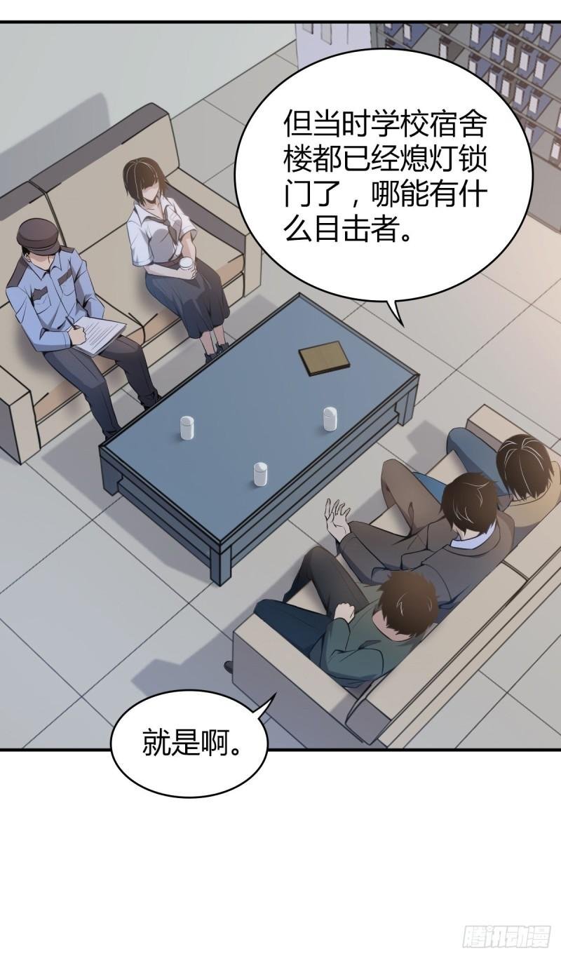 封口女31