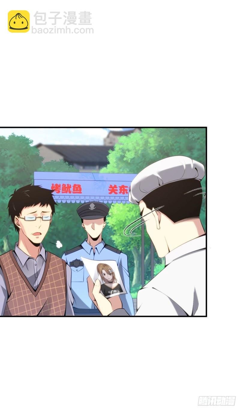 封口女31