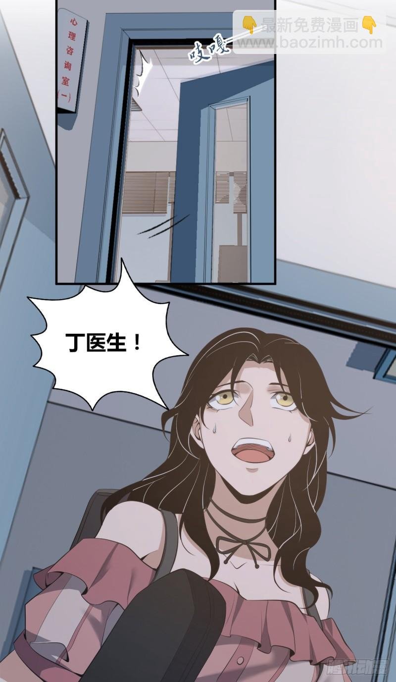 封口女31