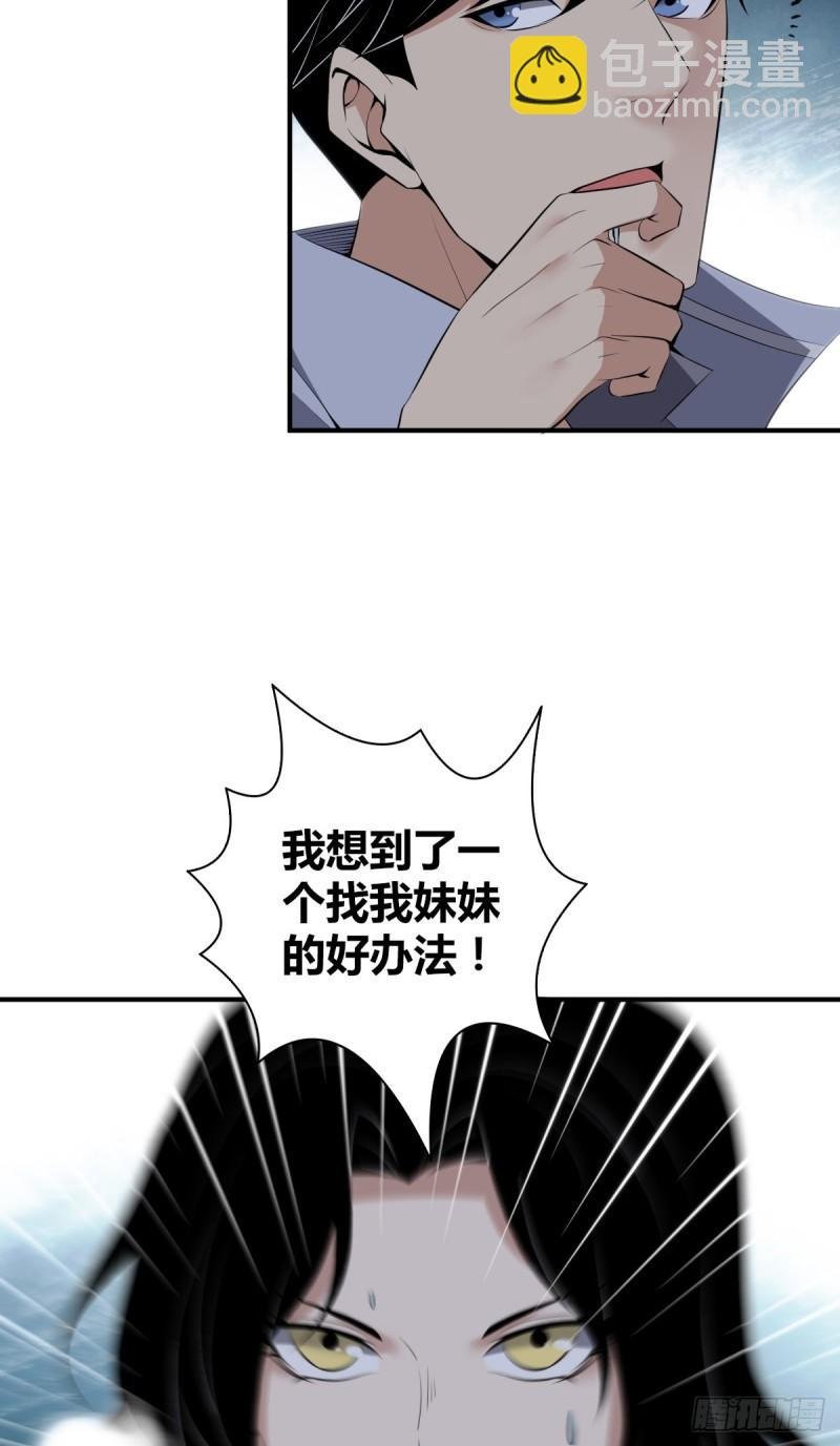 封口女31