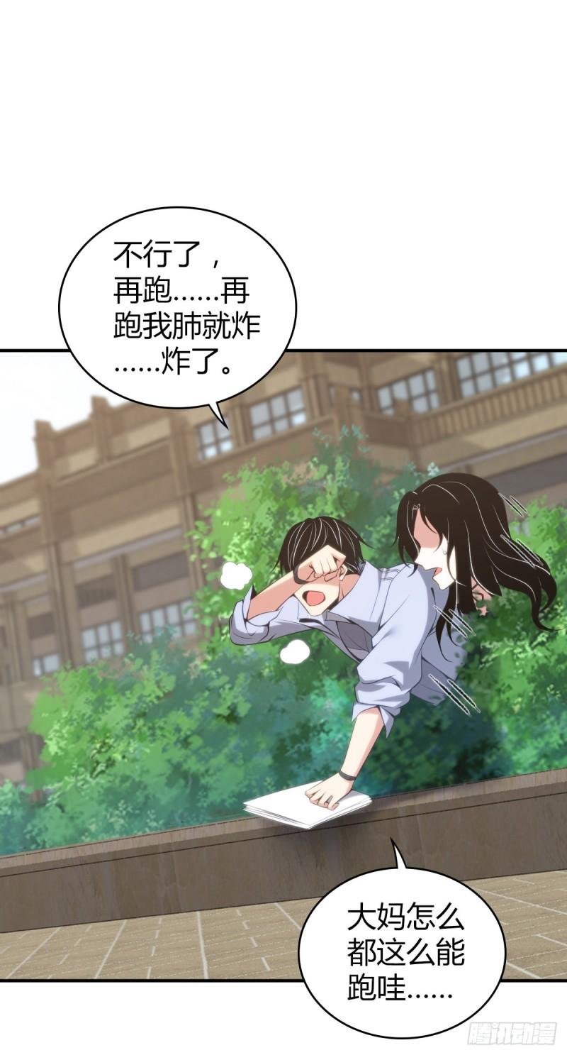 封口女31