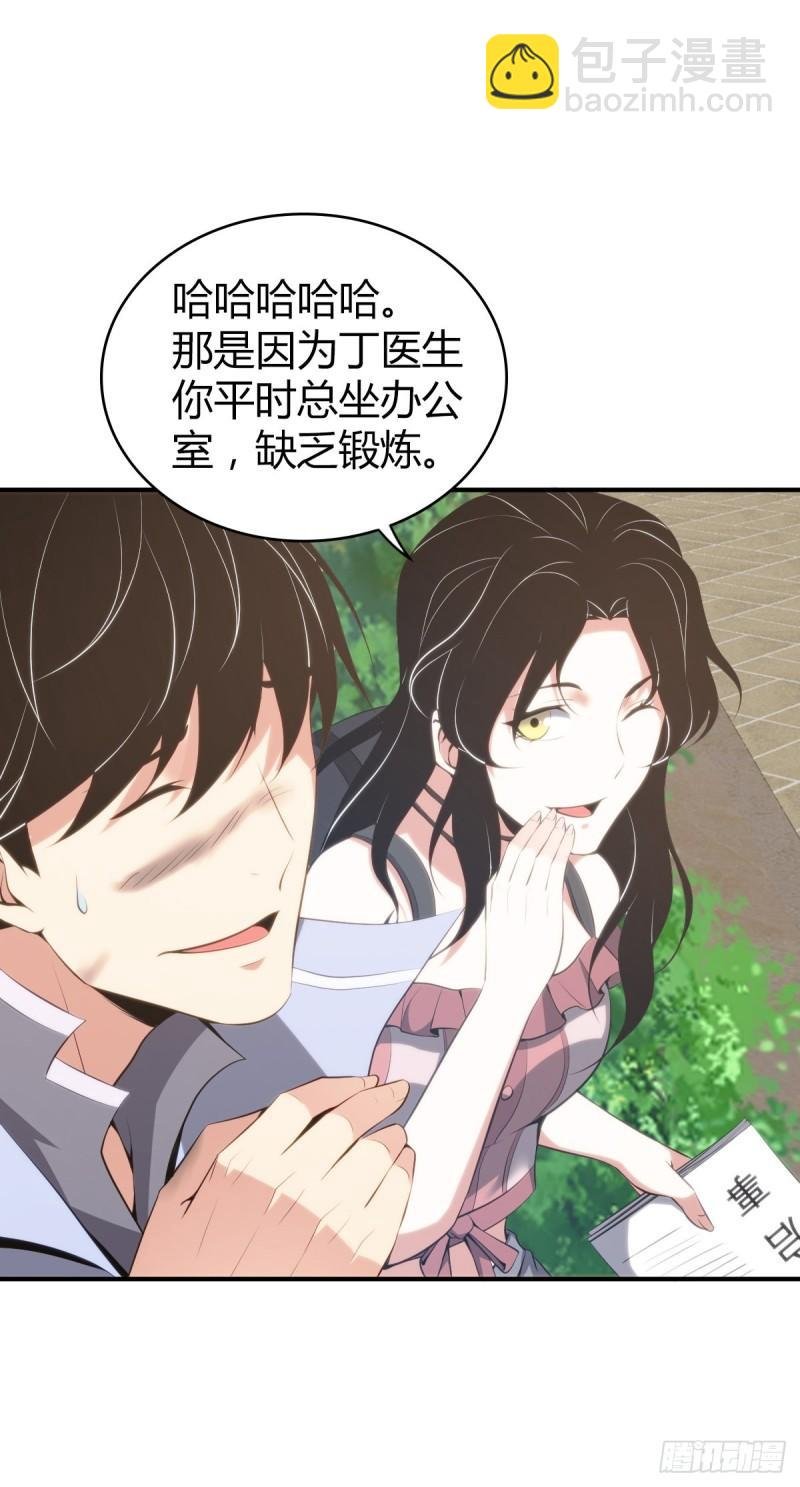 封口女31