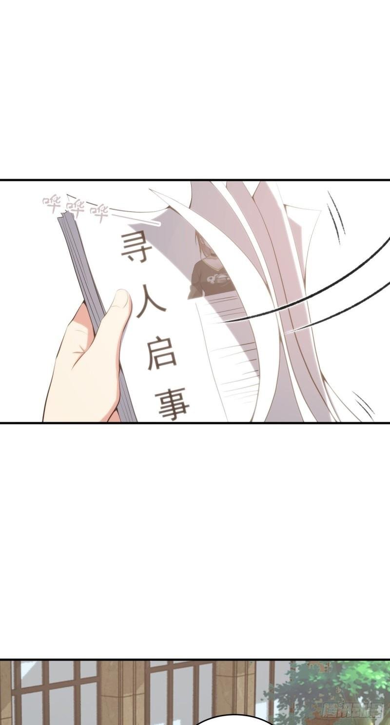 封口女31