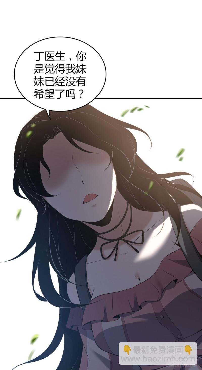 封口女31