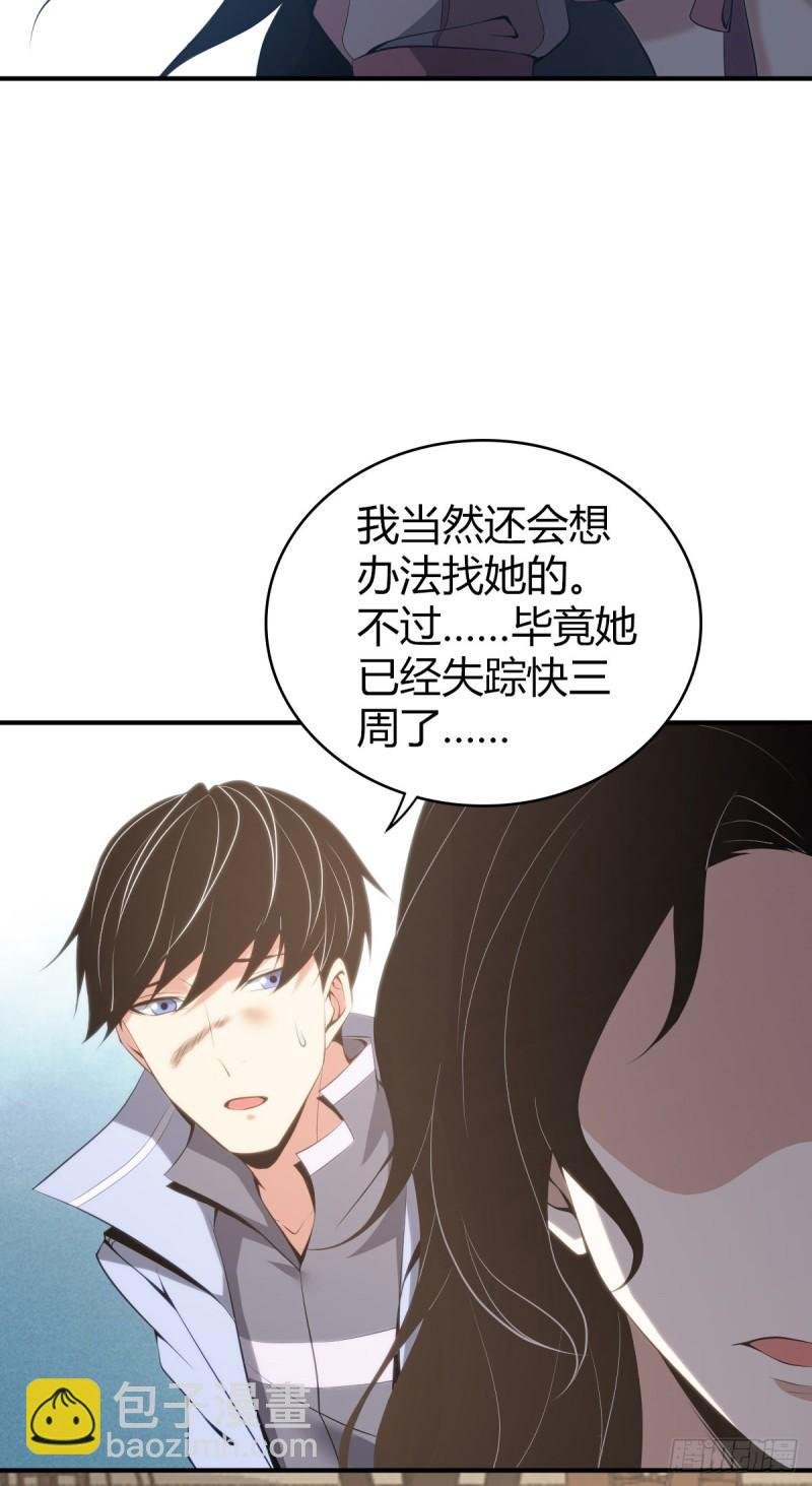 封口女31