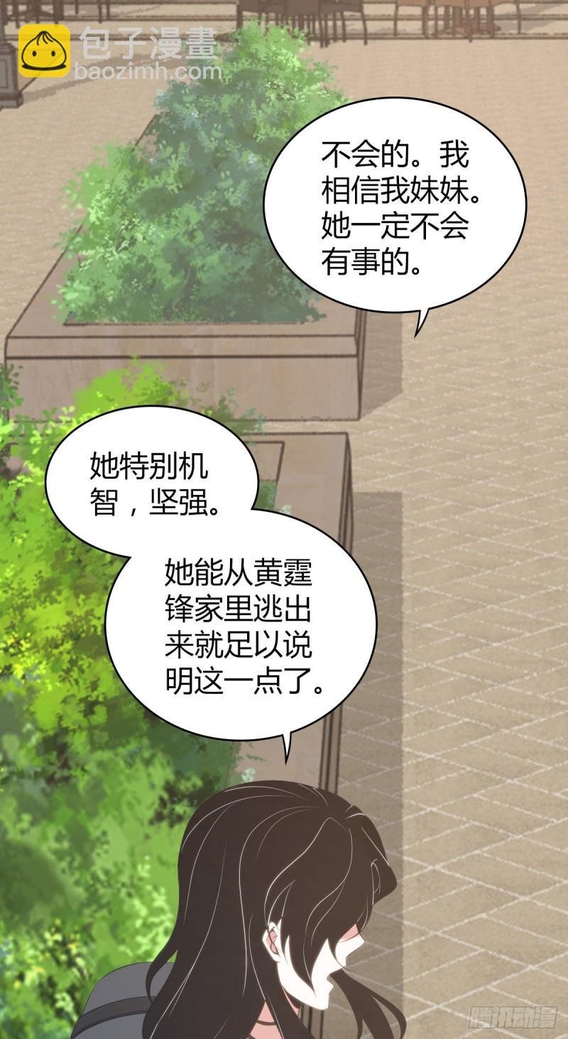封口女31