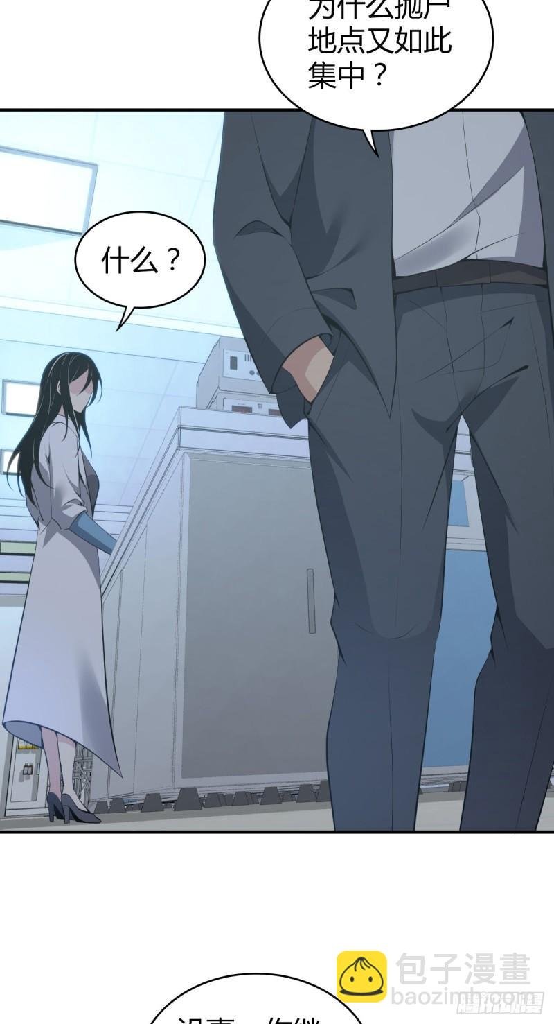 封口女31