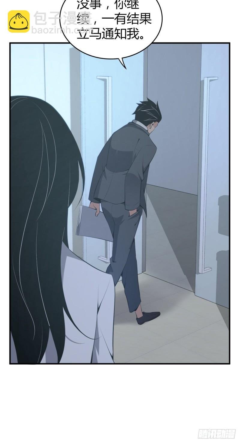封口女31