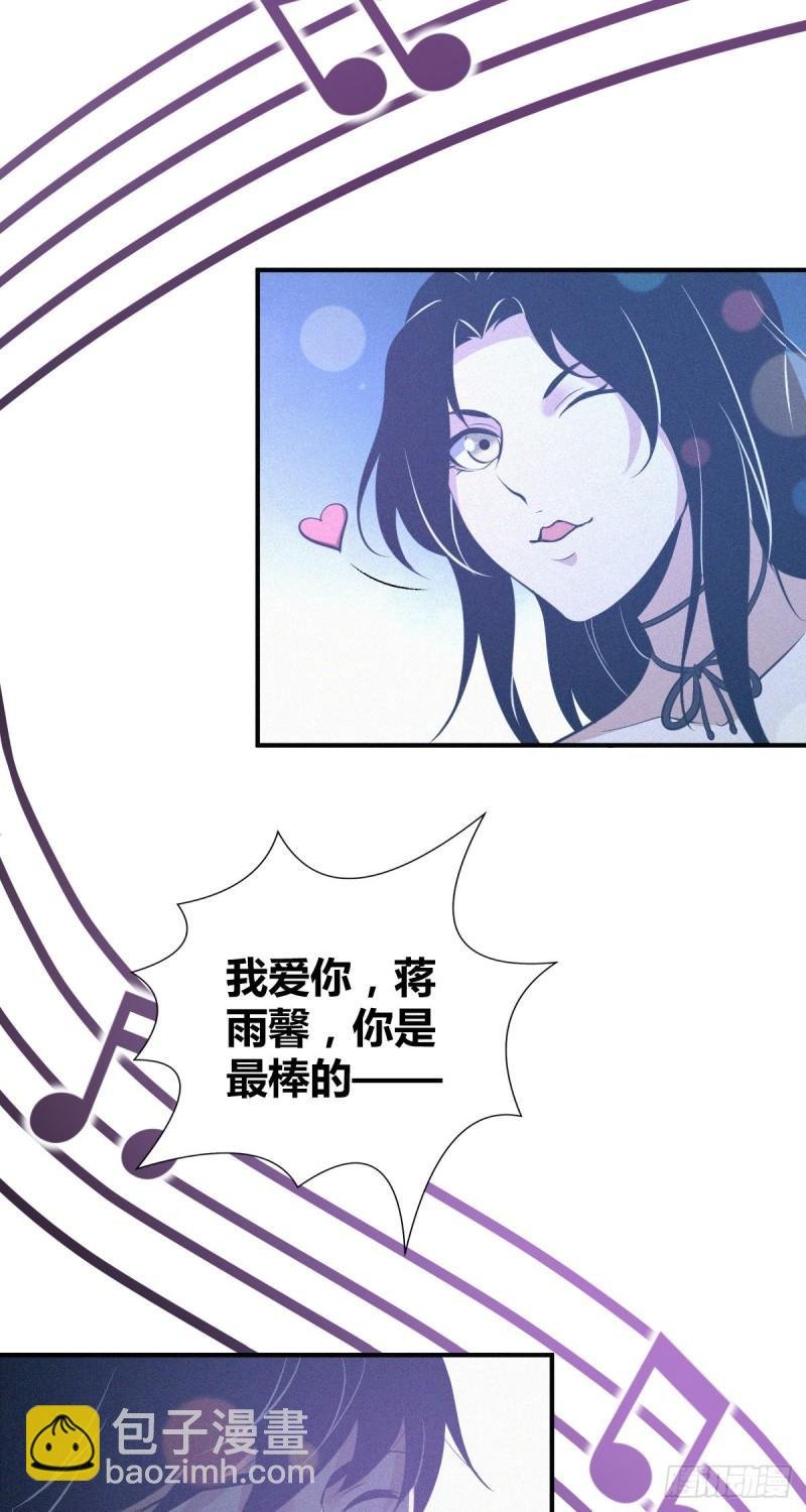 封口女31