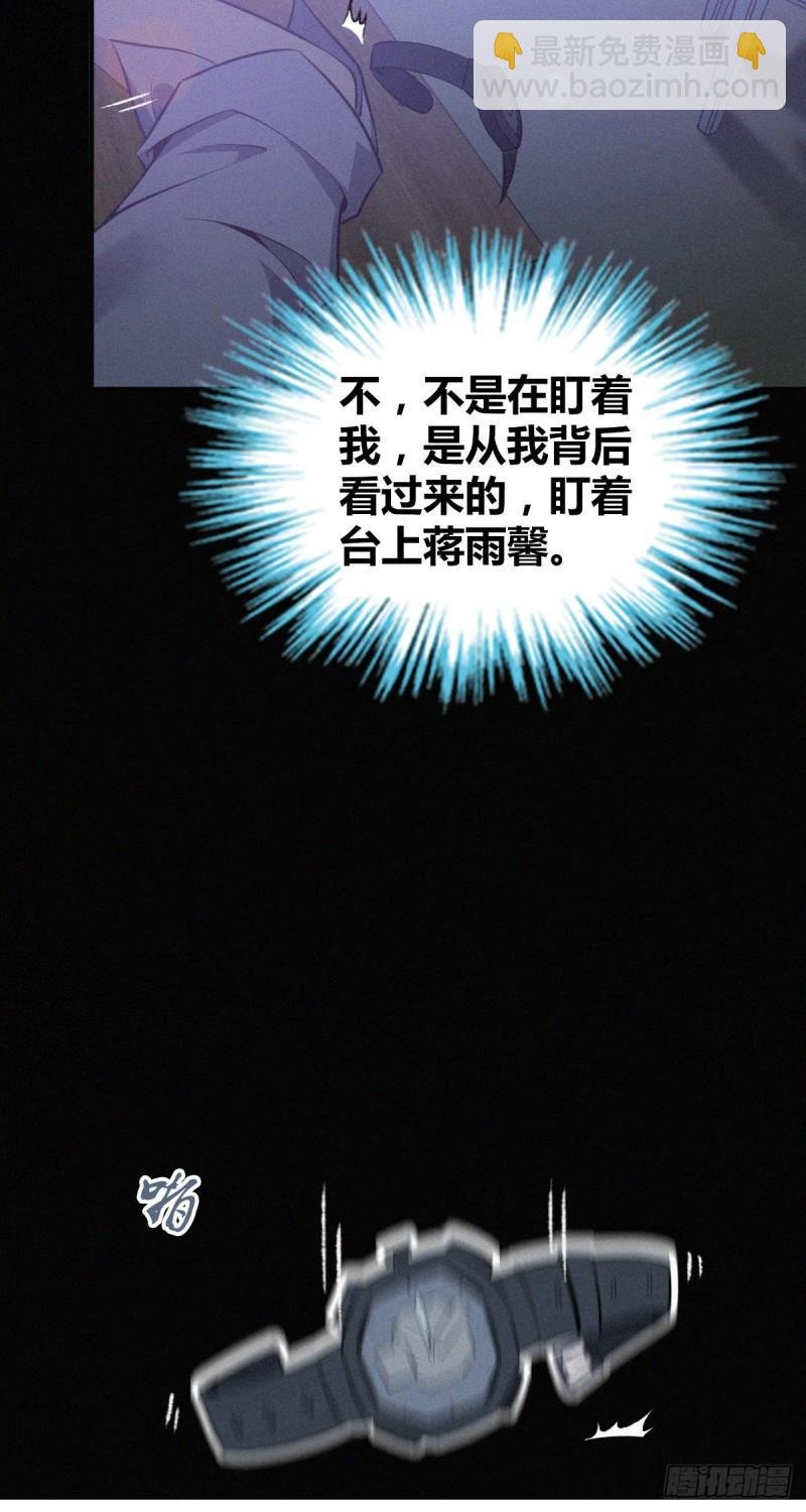 封口女31