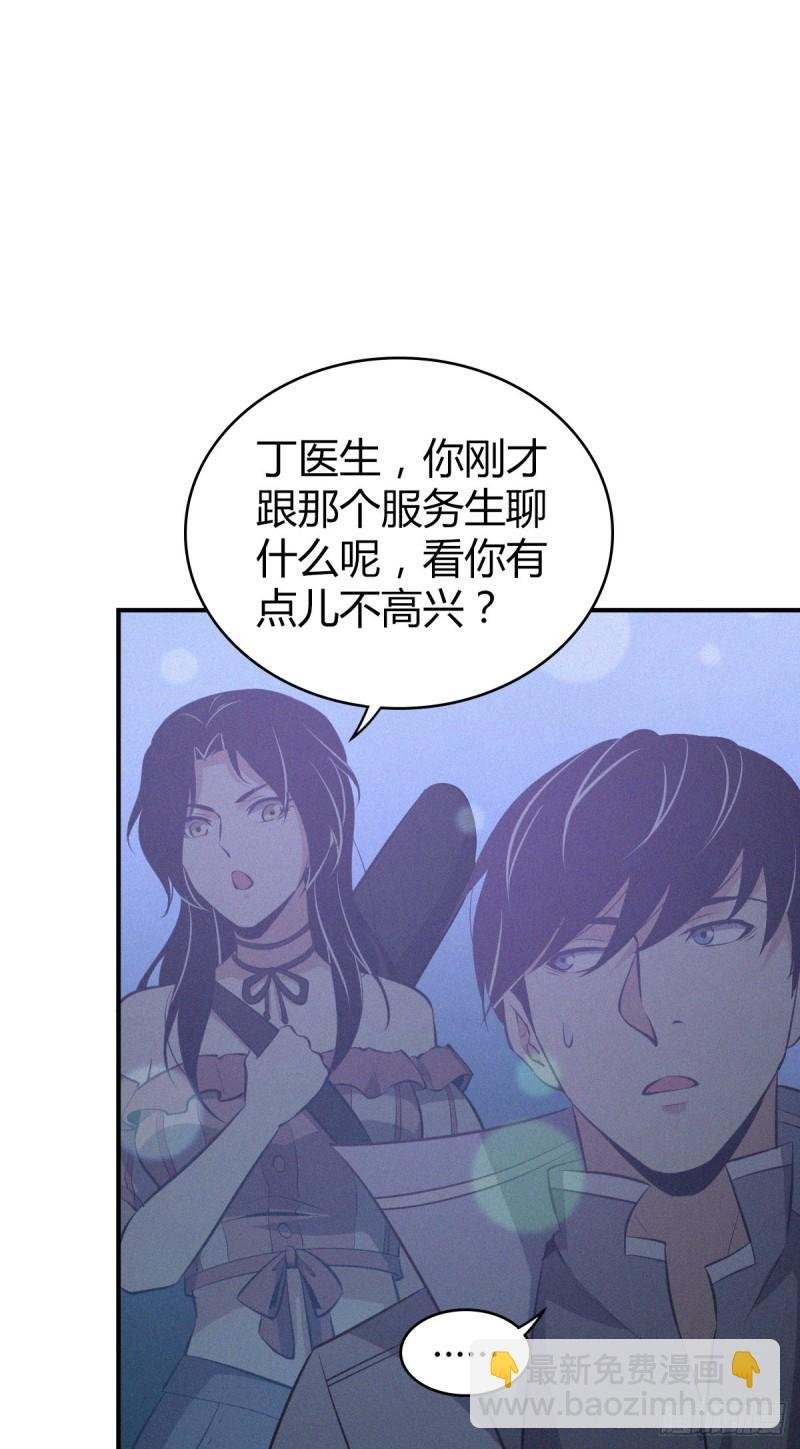 封口女31
