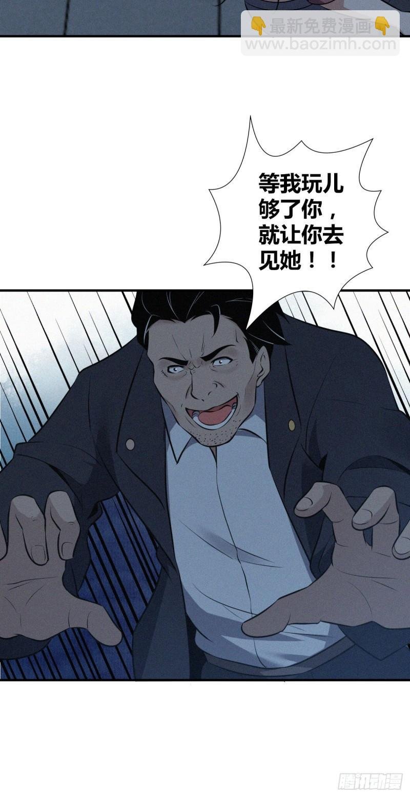 封口女32