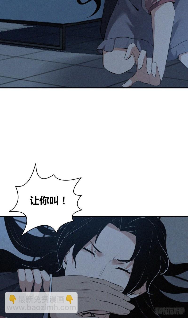 封口女32