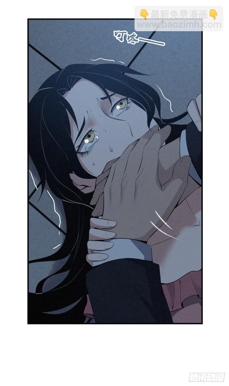 封口女32