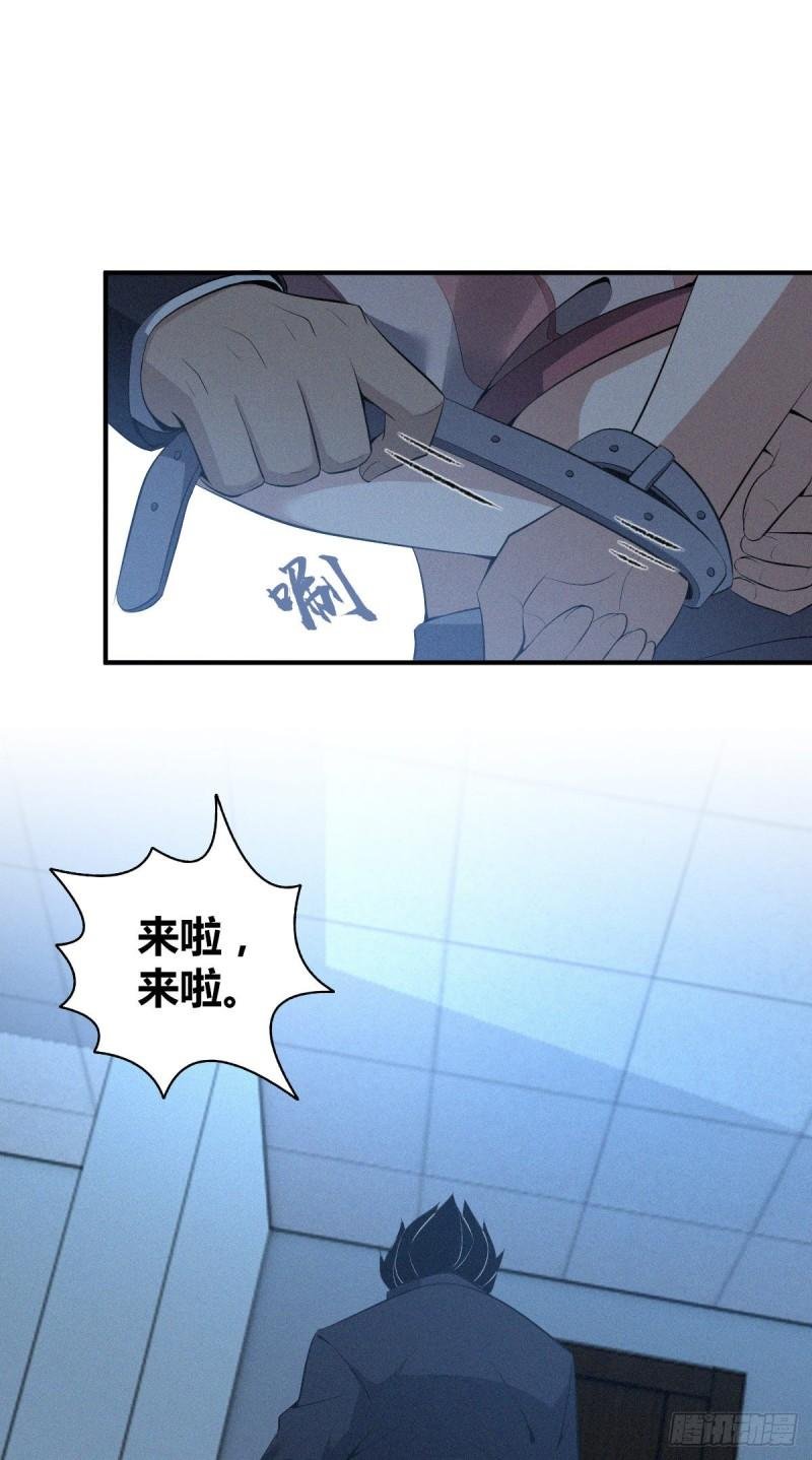 封口女32