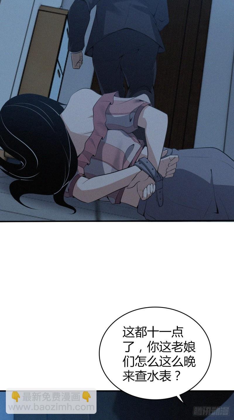 封口女32