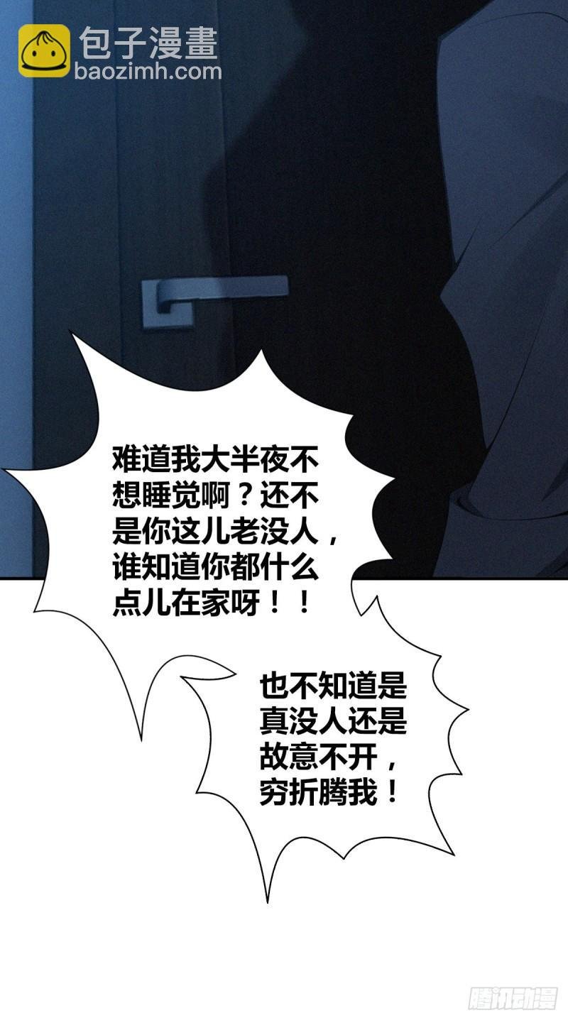 封口女32