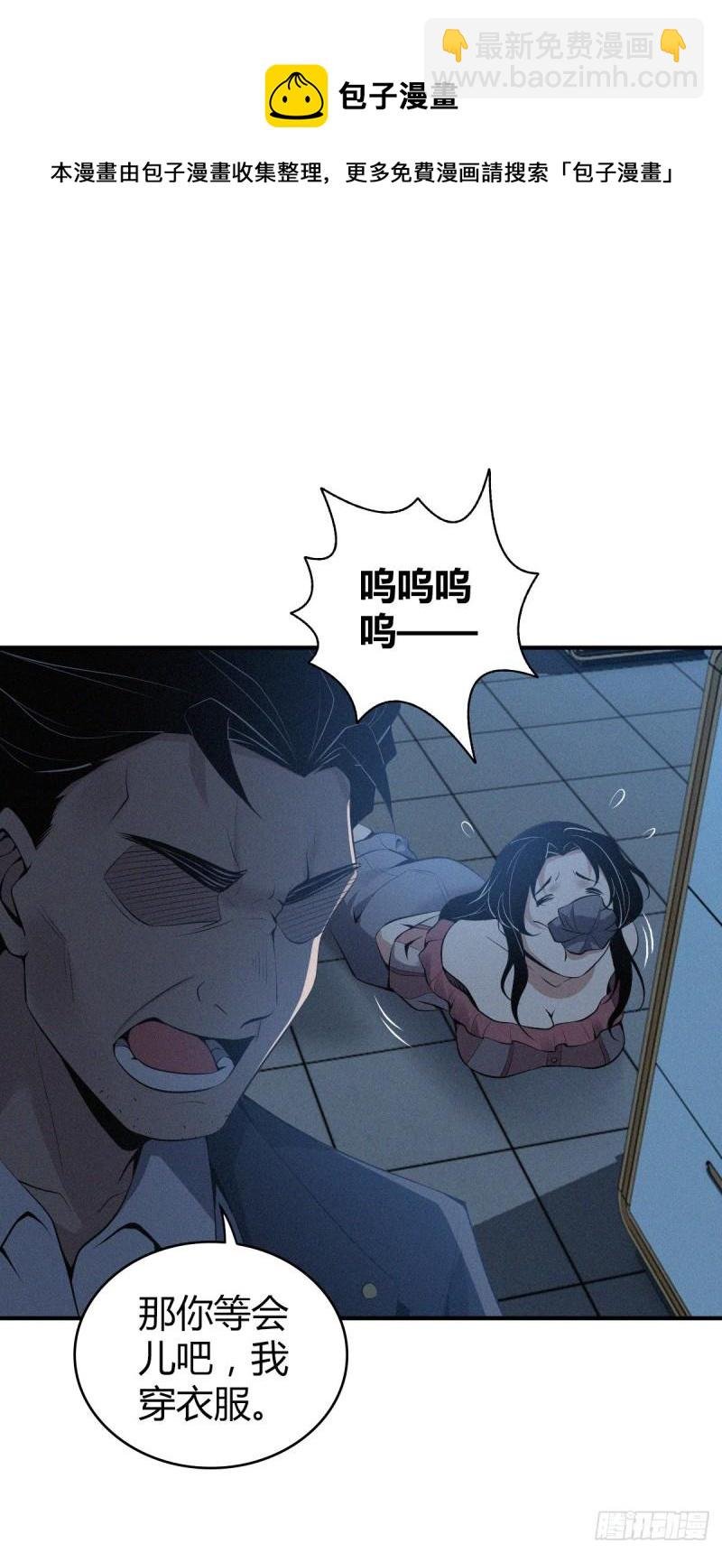 封口女32