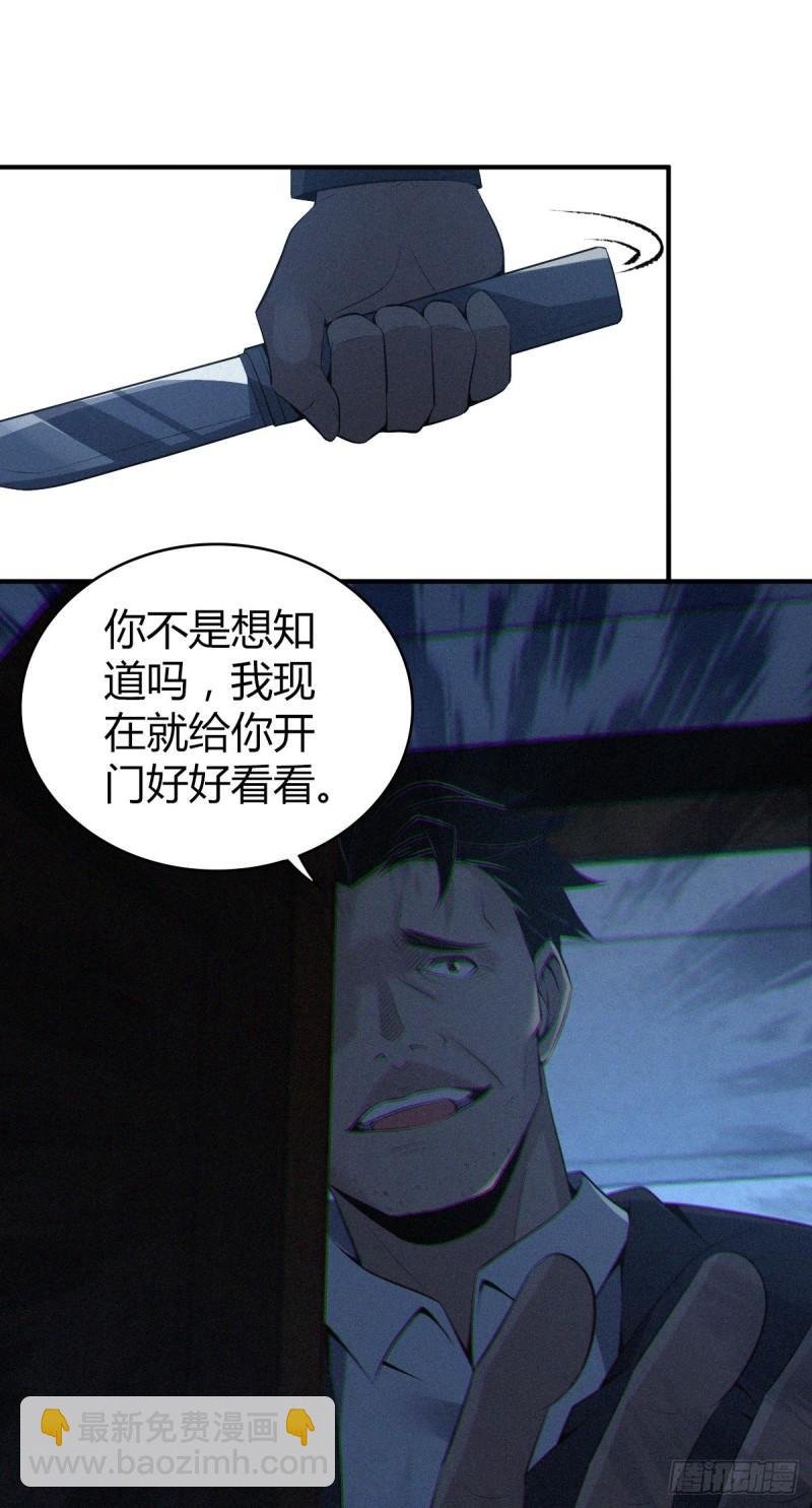 封口女32