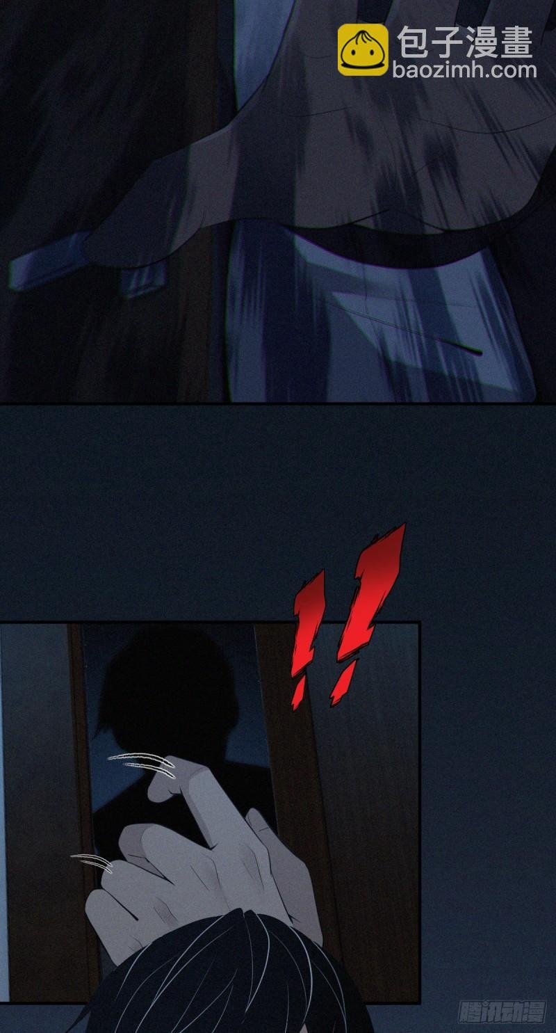 封口女32