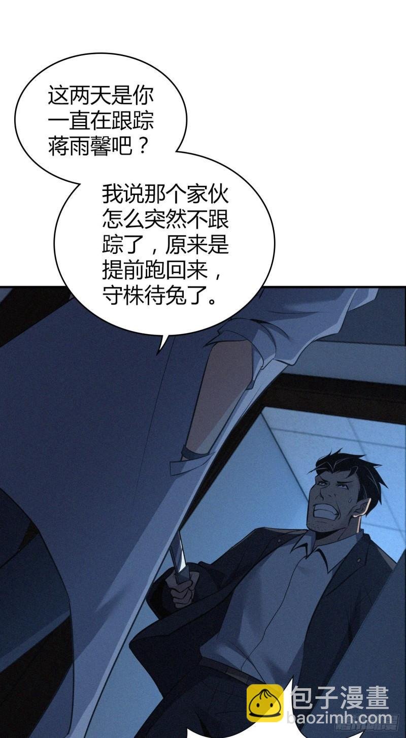 封口女32