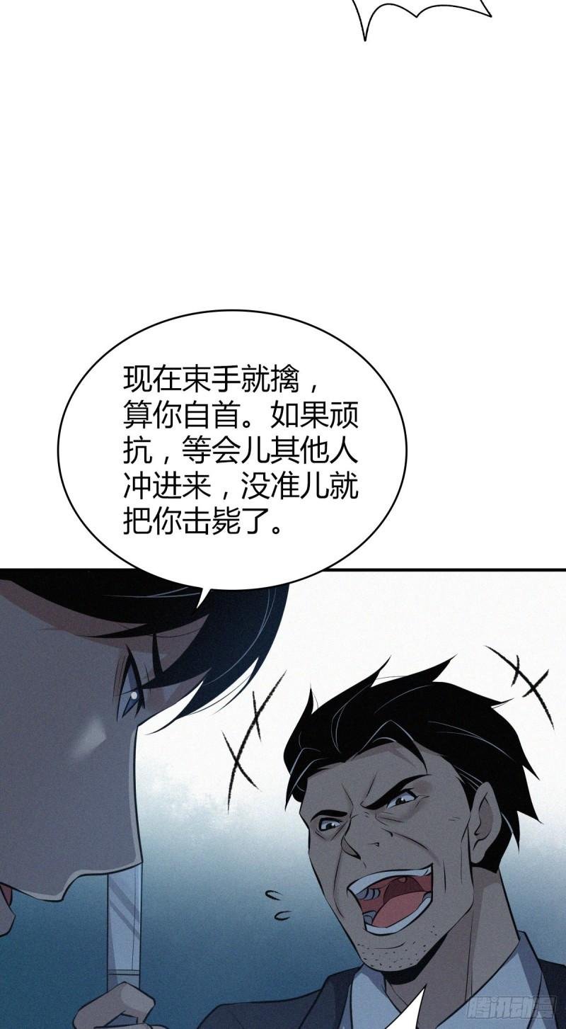 封口女32