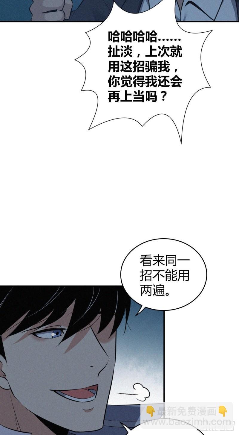 封口女32