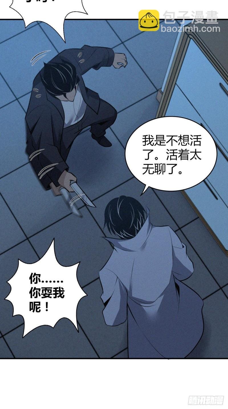 封口女32