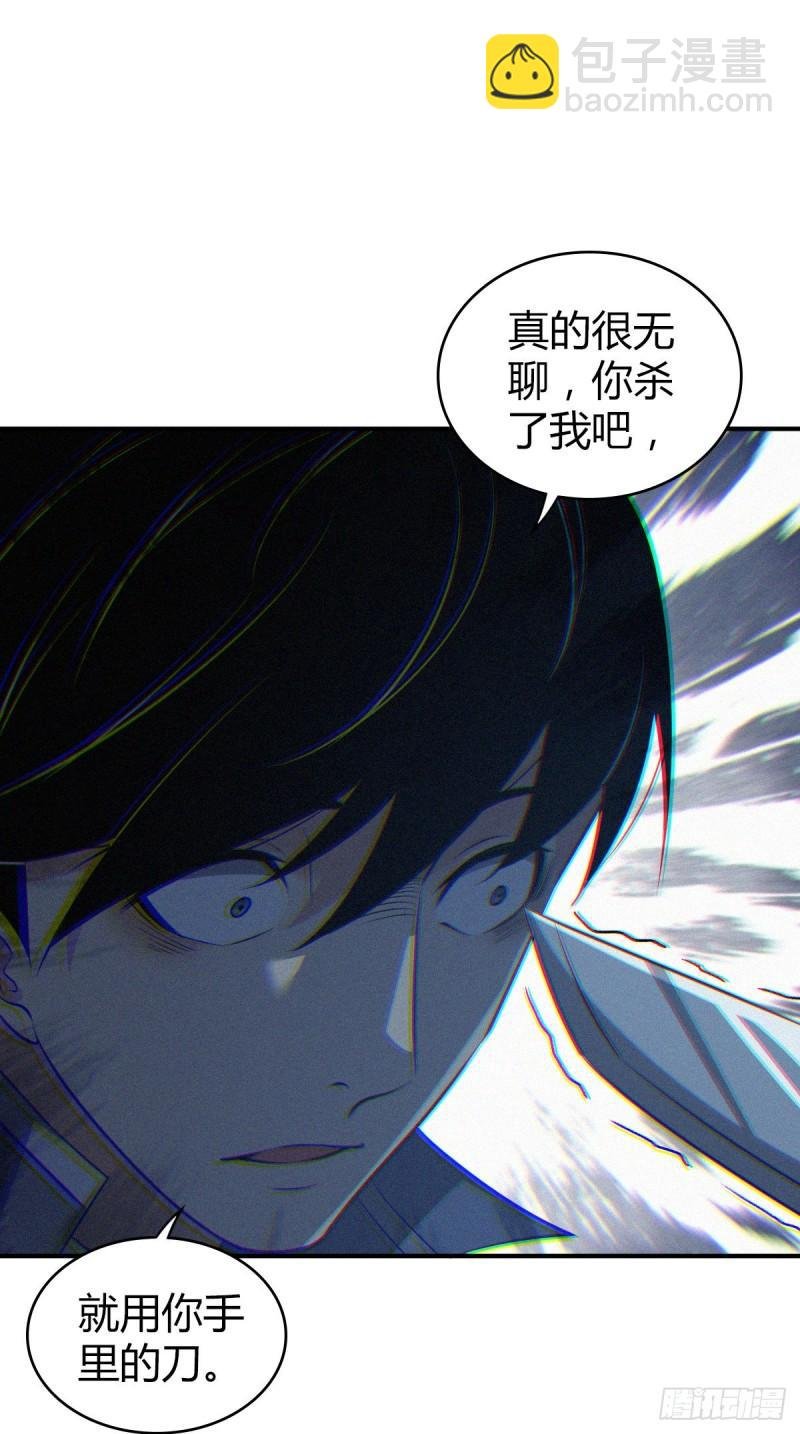 封口女32