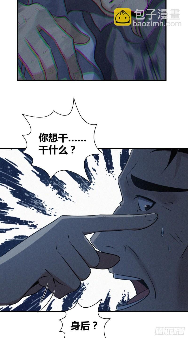 封口女32