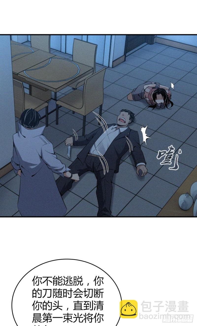 封口女32