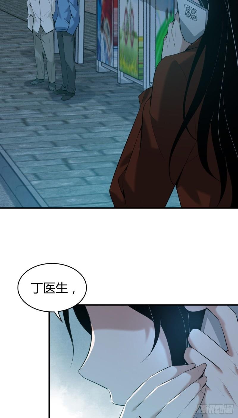 封口女33