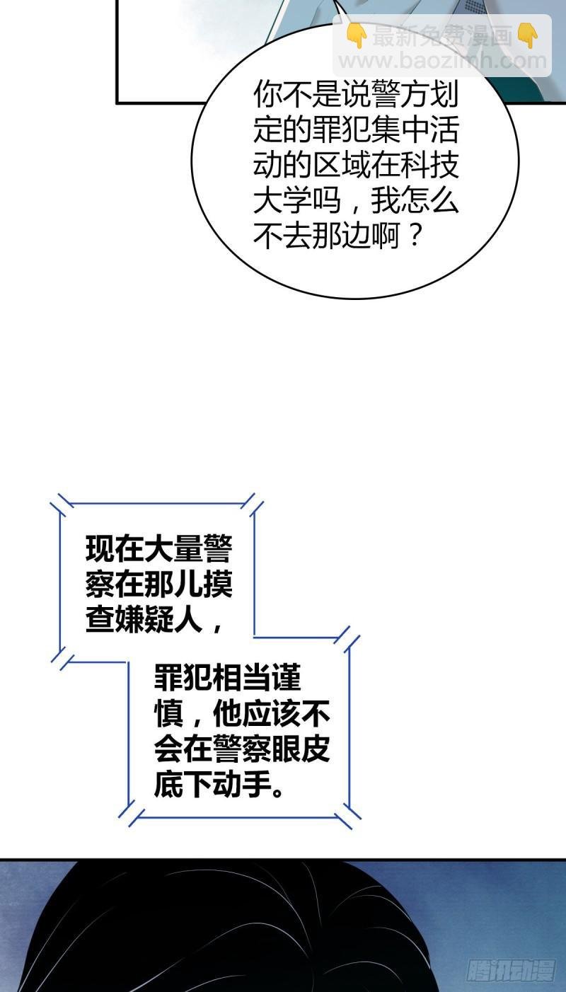 封口女33
