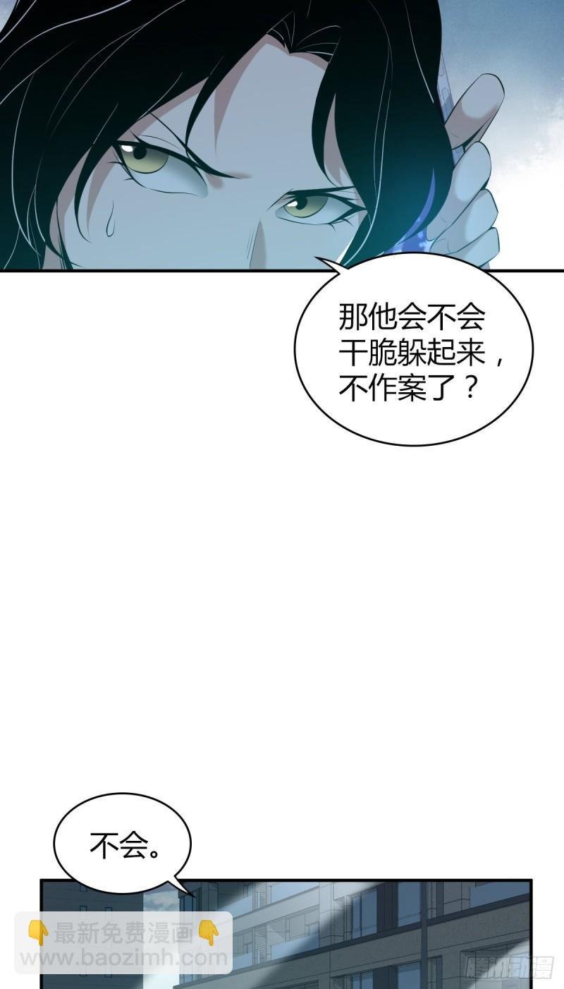 封口女33
