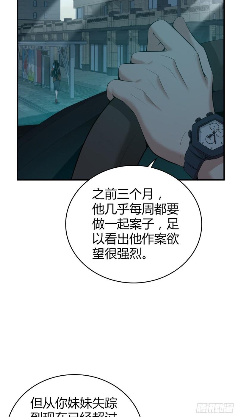 封口女33