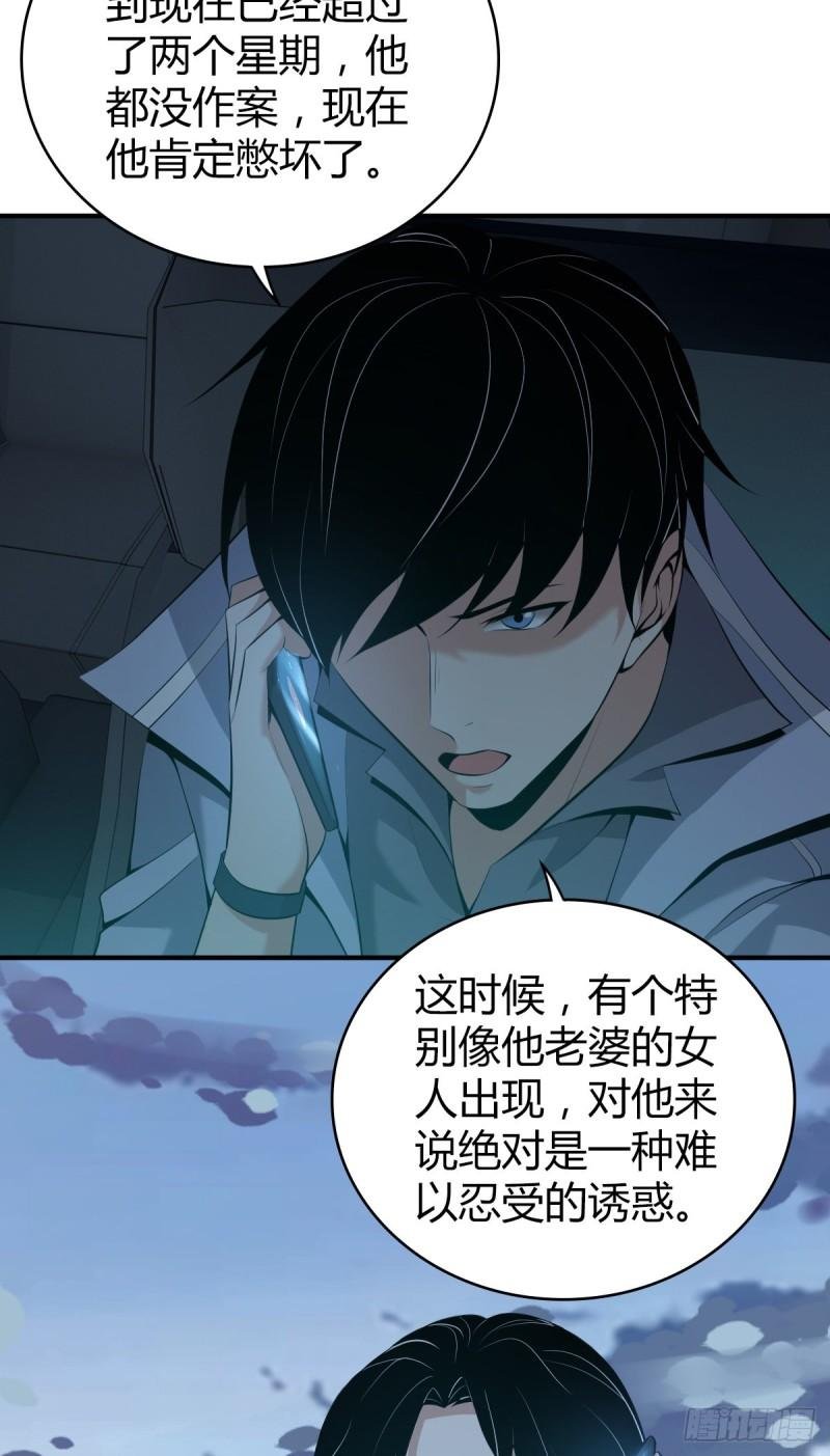 封口女33