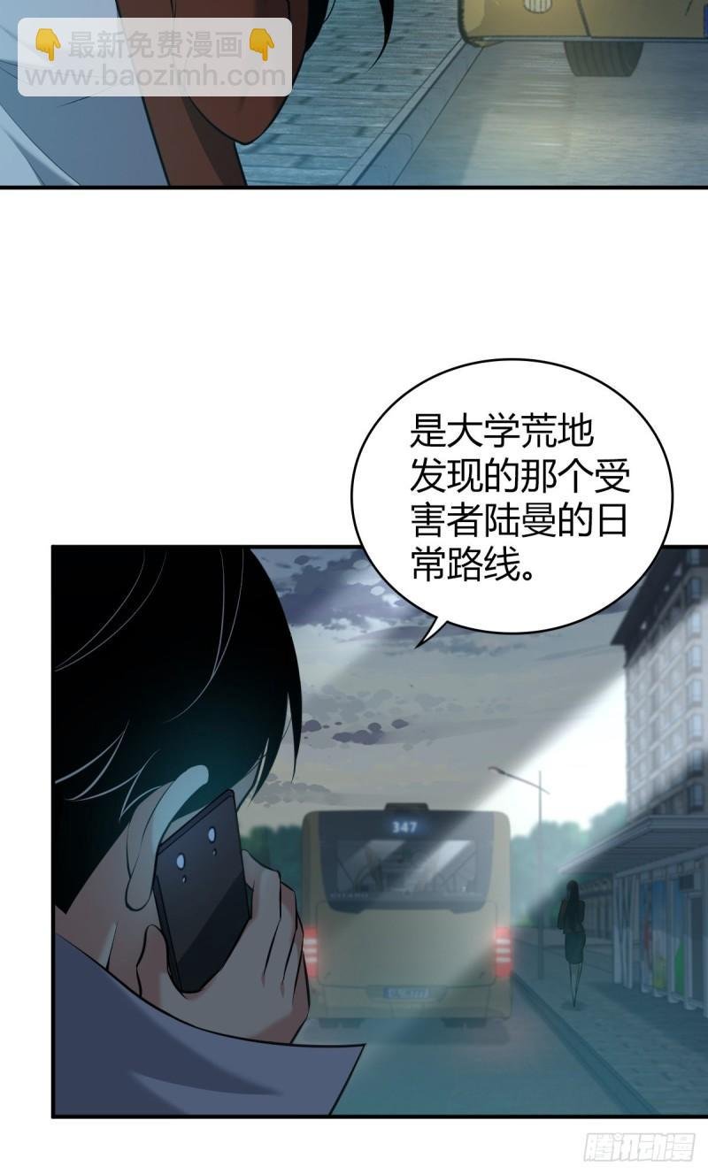 封口女33