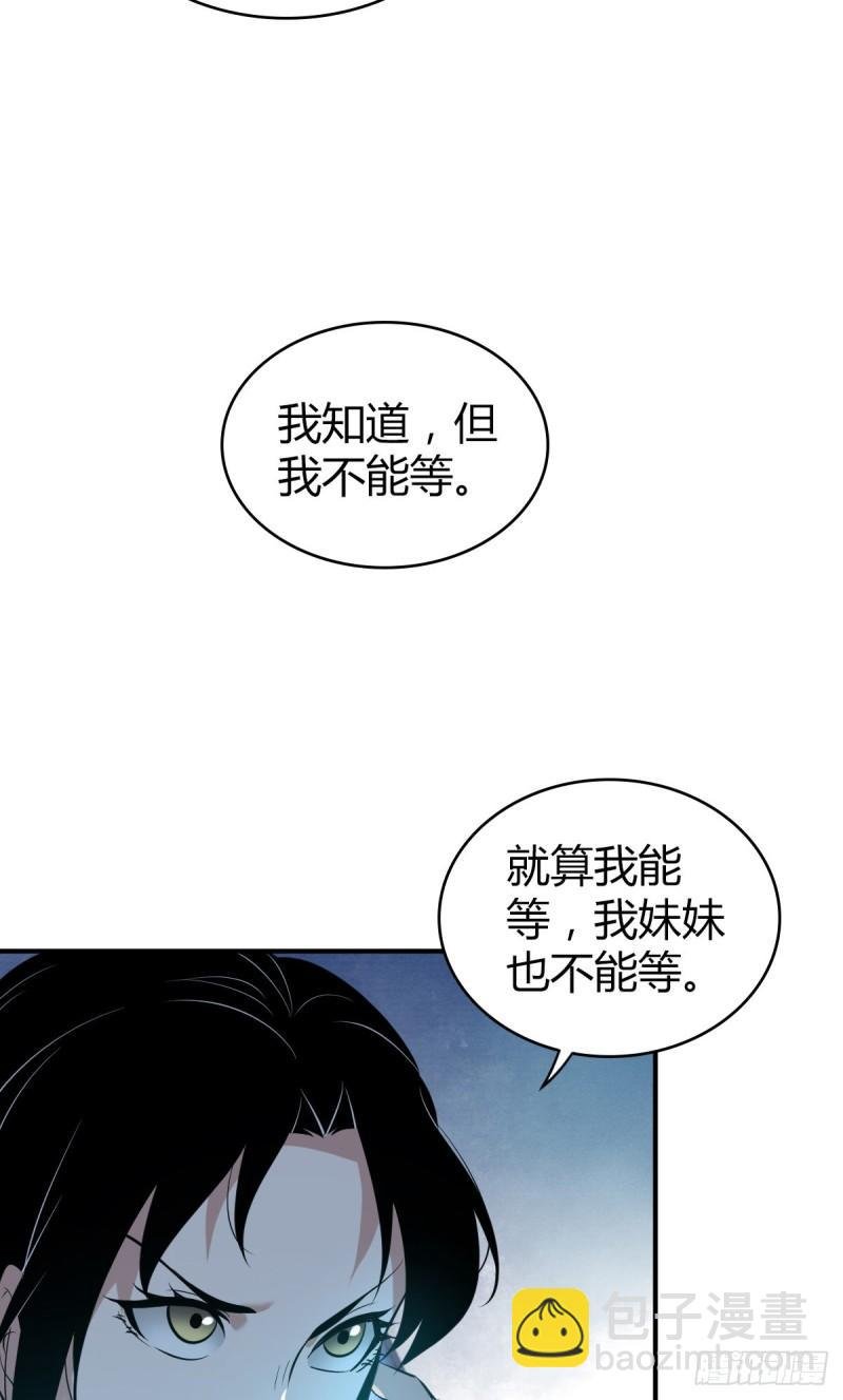 封口女33