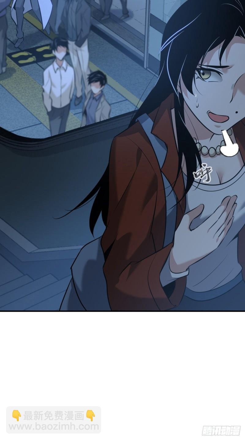 封口女33