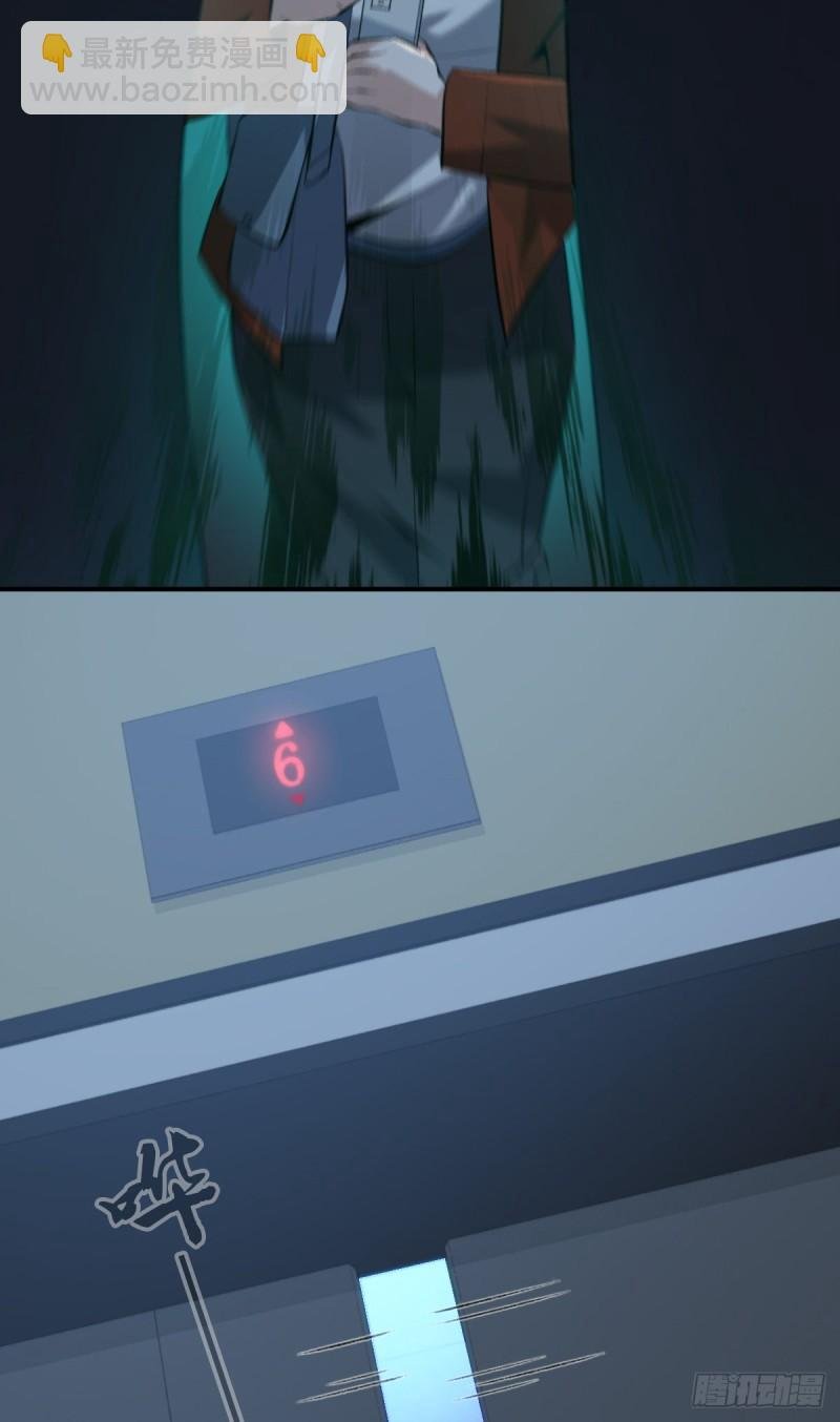 封口女33