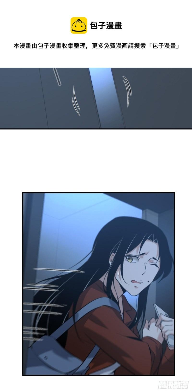 封口女33