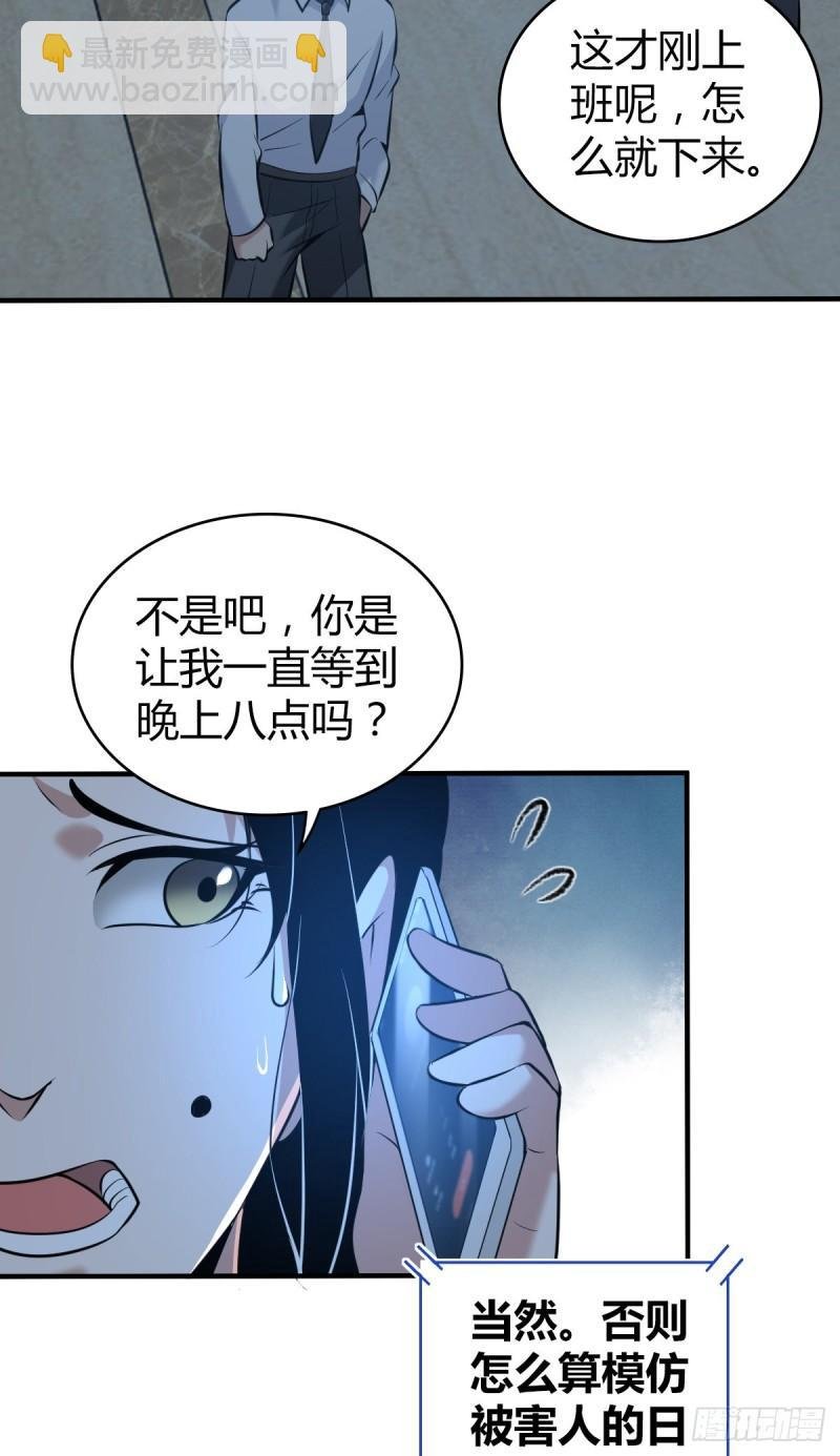 封口女33