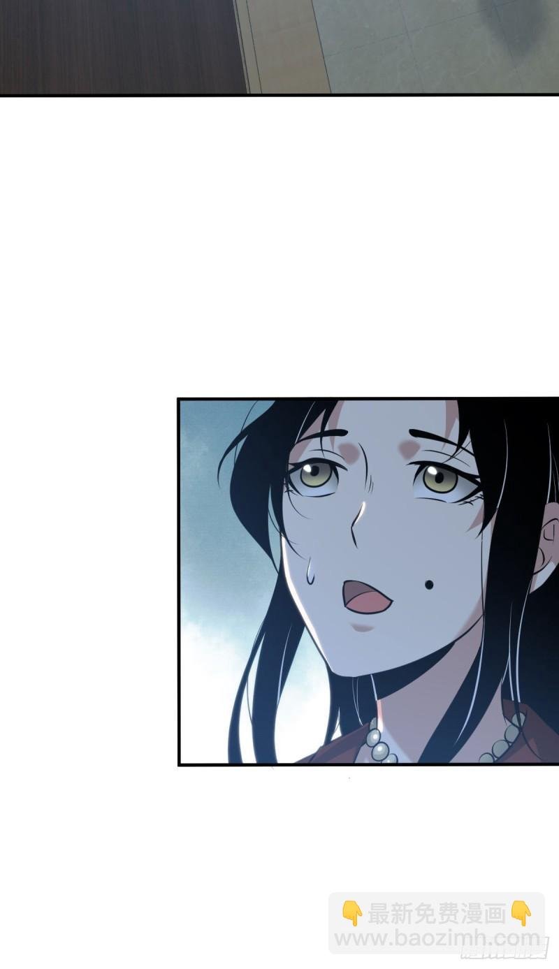 封口女33