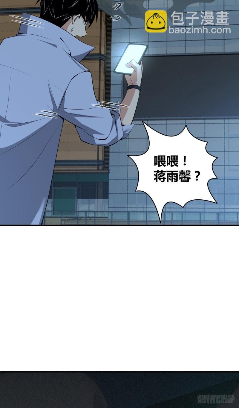 封口女34