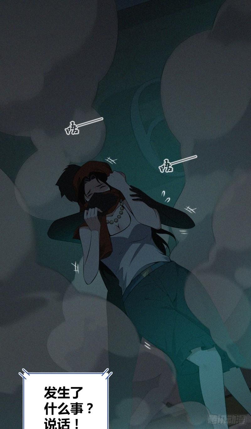 封口女34