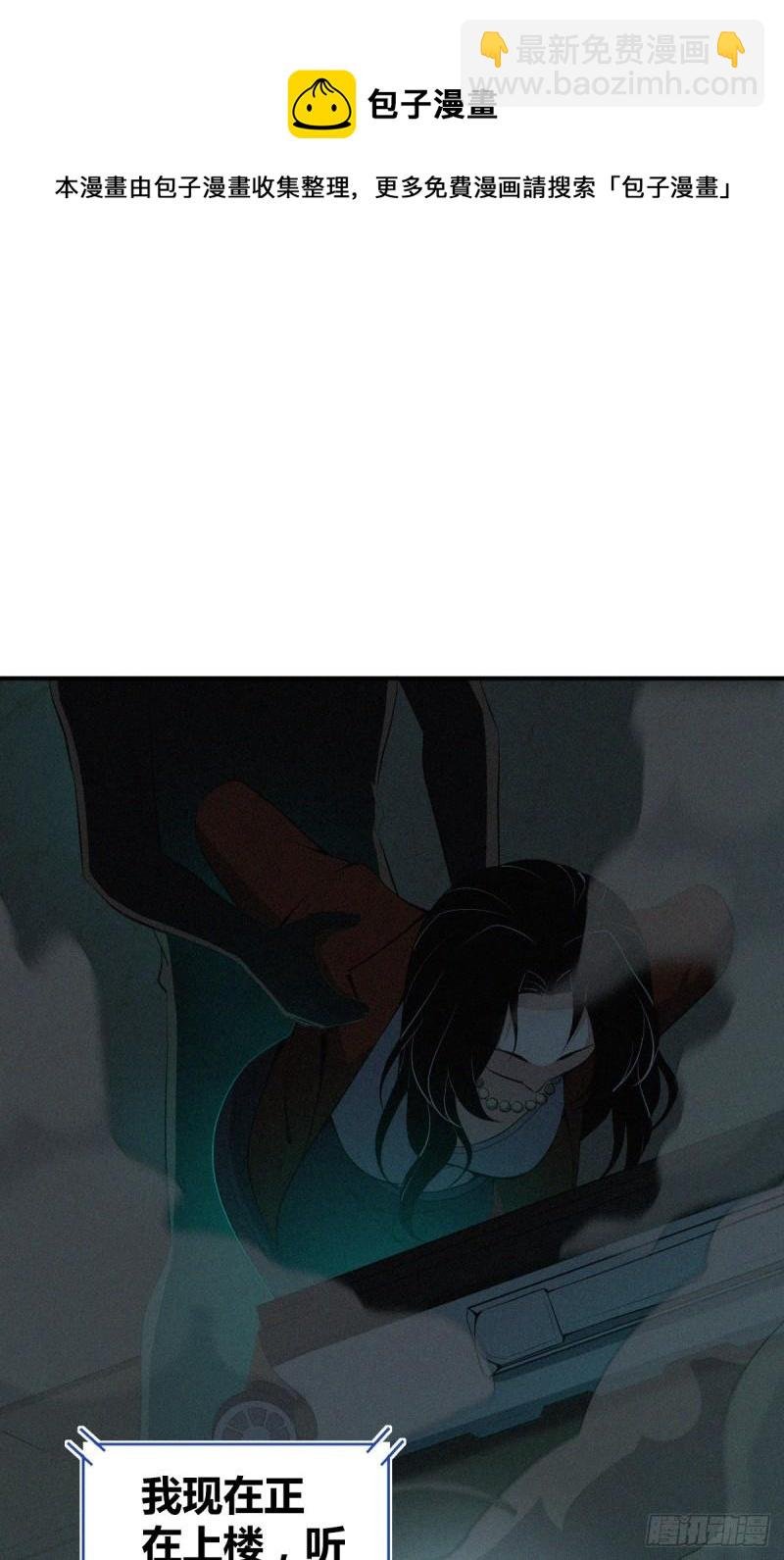 封口女34